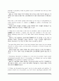 [Skills for success5 UNIT1 본문해석과 답지] Skills for success 5 UNIT1. Blogs and journalism need each other 본문번역+답안지 4페이지