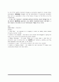 [Skills for success5 UNIT1 본문해석과 답지] Skills for success 5 UNIT1. Blogs and journalism need each other 본문번역+답안지 7페이지