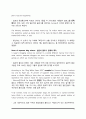 [Skills for success5 UNIT1 본문해석] Skills for success 5 UNIT1.Diary-Keeping Pet Project for Bloggers 본문번역 2페이지
