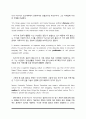 [Skills for success5 UNIT1 본문해석] Skills for success 5 UNIT1.Diary-Keeping Pet Project for Bloggers 본문번역 3페이지