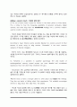 [Skills for success5 UNIT1 본문해석] Skills for success 5 UNIT1.Diary-Keeping Pet Project for Bloggers 본문번역 5페이지