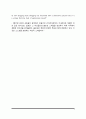 [Skills for success5 UNIT1 본문해석] Skills for success 5 UNIT1.Diary-Keeping Pet Project for Bloggers 본문번역 7페이지
