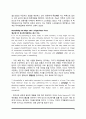 [Skills for success5 UNIT4 본문해석] Skills for success 5 UNIT4.How to Lie with Maps 본문번역 4페이지