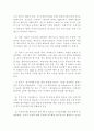 한-베트남 FTA 7페이지