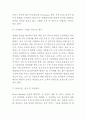 [ 웨스틴조선 호텔경영 사례연구 ] 웨스틴조선호텔 기업현황과 SWOT분석, 웨스틴조선호텔 마케팅전략과 경영전략사례, 웨스틴조선호텔 위기상황과 극복전략분석 9페이지