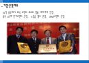 파리바게트 중국진출 성공 4페이지