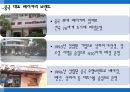 파리바게트 중국진출 성공 8페이지