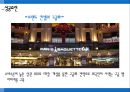 파리바게트 중국진출 성공 10페이지