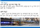 파리바게트 중국진출 성공 13페이지
