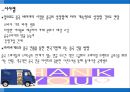 파리바게트 중국진출 성공 20페이지