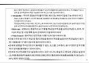 성과목표관리(MPO) 보고서 46페이지