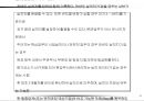 성과목표관리(MPO) 보고서 47페이지