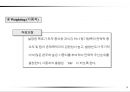 성과목표관리(MPO) 보고서 78페이지
