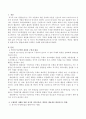 부모교육 이론 중 적극적 부모역할훈련(APT)의 용기와 자기존중감, 책임감, 협동심을 발달시키는 방법에 대해 구체적인 사례와 함께 기술하시오. 2페이지