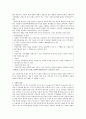 [아동복지] 아동복지의 개념과 아동의 권리에 대해 서술 하시오 3페이지
