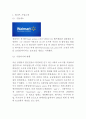 [A+] 월마트 기업현황,SWOT분석/ 월마트 경영전략,마케팅사례/ 월마트 한국진출 실패사례,시사점연구 3페이지
