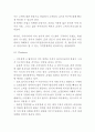 [A+] 월마트 기업현황,SWOT분석/ 월마트 경영전략,마케팅사례/ 월마트 한국진출 실패사례,시사점연구 6페이지