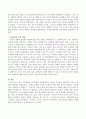 한국 아동문학상 중 방정환 아동문학상의 정의를 서술하고 대표적인 작품 중 하나를 선택하여 설명하시오. 3페이지