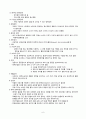 성인간호학) 귀의 건강문제를 가진 대상자의 간호중재 6페이지