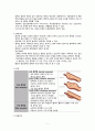 성인간호학) 폐색성 혈전 혈관염, 레이노병, 동맥류 7페이지