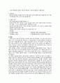성인간호학) 배뇨장애 대상자의_간호(요정체, 요실금, 신경성 방광, 요역류, 수신증) 24페이지