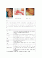 성인간호학) 피부 수포성 질환 6페이지
