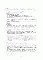 성인간호학) 협심증 문헌고찰, 사전학습, 레포트 5페이지