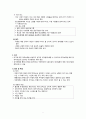 정신건강간호학) 정신건강증진, 위기중재 A+ 7페이지
