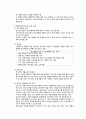 정신건강간호학) 약물치료(간호사의 역할, 간호)와 그 외 치료 5페이지