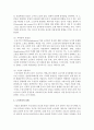 노인자살의 특징과 원인 및 실태 문제점 및 예방대책 등을 사례를 가지고 설명 - 노인자살 4페이지