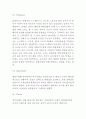 블랙야크 브랜드분석과 SWOT분석/ 블랙야크 마케팅,경영전략사례/ 블랙야크 미래 마케팅전략 제안 6페이지