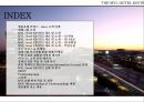 엠블호텔 킨텍스 THE MVL HOTEL KINTEX 2페이지