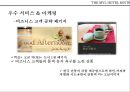 엠블호텔 킨텍스 THE MVL HOTEL KINTEX 20페이지