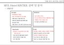 엠블호텔 킨텍스 THE MVL HOTEL KINTEX 23페이지