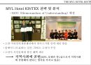 엠블호텔 킨텍스 THE MVL HOTEL KINTEX 27페이지