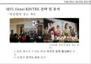 엠블호텔 킨텍스 THE MVL HOTEL KINTEX 28페이지