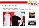 인 앤 아웃 버거 & 미국서부의 햄버거 강자- 인앤아웃버거 변방에서 중심으로 & 성공요인 16페이지