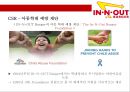 인 앤 아웃 버거 & 미국서부의 햄버거 강자- 인앤아웃버거 변방에서 중심으로 & 성공요인 32페이지