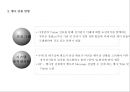 xx그룹 창립 기념식 & 비젼선포 행사 계획서 5페이지