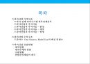 드라마 가치사슬.수익구조 & 드라마 산업현황[Drama value chain structure and revenue drama Industry Status] 2페이지