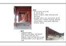 종묘사직[宗廟社稷] 15페이지