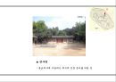 종묘사직[宗廟社稷] 23페이지
