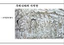 종묘사직[宗廟社稷] 34페이지