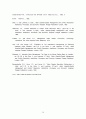 지방행정갈등사례 30페이지
