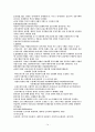 스포츠심리학 14페이지