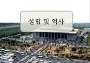 KBS의 경영 전략 분석 3페이지