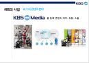 KBS의 경영 전략 분석 31페이지