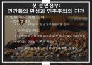 한국 정권별 정치이슈 및 정치적 성격[노태우.김영삼.김대중.노무현.이명박] 15페이지