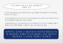 군사정권체제이후의 민주화된 정치 문제 [관료제. 무력한 정부. 제왕적 대통령. 대통령의 리더쉽. 지역정당] 25페이지