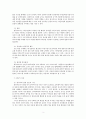 [영유아교사론]영유아교사의 자질과 영유아교사의 역할에 대해 서술하시오. 3페이지